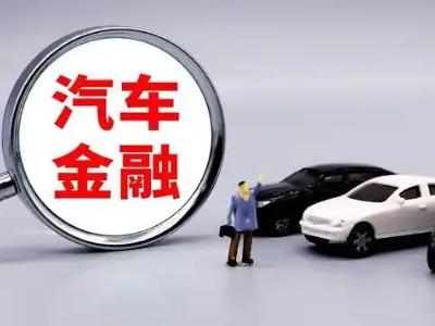 准格尔旗押车贷款不是本人可以么?